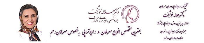 دکتر خوشبخت